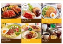 ガスト「山盛りポテト」が「山盛りじゃない」問題の真相…盛り方に規定があった