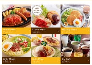 ジョイフル、地味にファミレス業界3位の秘密…ガストと真逆の「大衆食堂」戦略