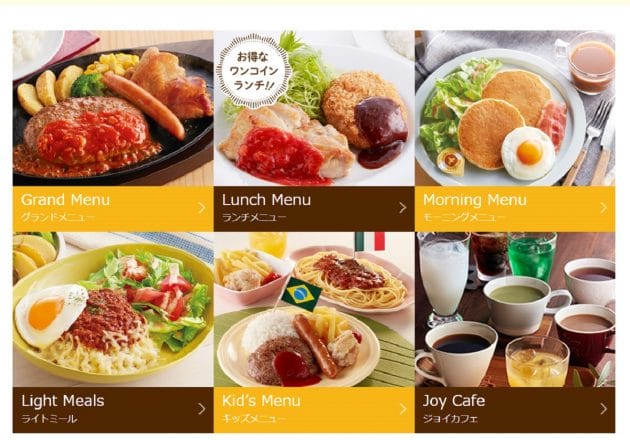 ジョイフル、地味にファミレス業界3位の秘密…ガストと真逆の「大衆食堂」戦略