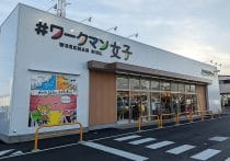 Python、全ビジネスマンの必須スキルに？ワークマン社員は業務活用