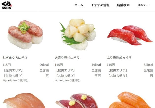 マイクロソフト、1年目社員に報酬3億円、くら寿司は1千万円…高額報酬広がる
