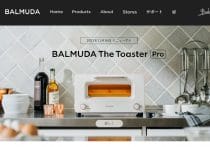 バルミューダ、経営危機の原因、赤字20億円は重症…「高級家電」路線が岐路