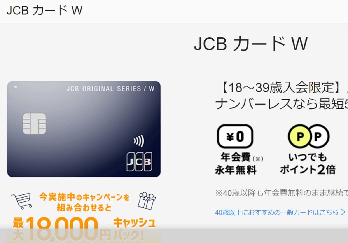 ニコニコのマスターカード停止で「日本人は国益のためJCB支えるべき」論浮上の画像1