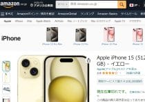 年10万円超の負担料金削減も…携帯ショップで購入・契約したほうがお得になるケース？