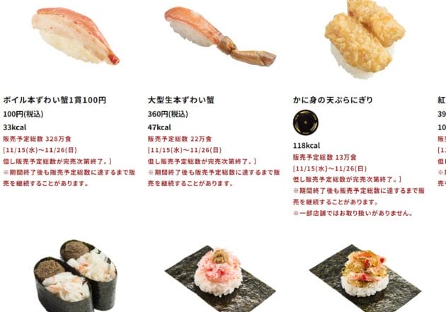 値上げでスシローだけが激しい客数減→売上は前年とほぼ同じの「絶妙な戦略」