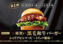 日本人の「和牛」離れ深刻…価格は鶏肉の3倍、霜降りの脂が嫌われる傾向