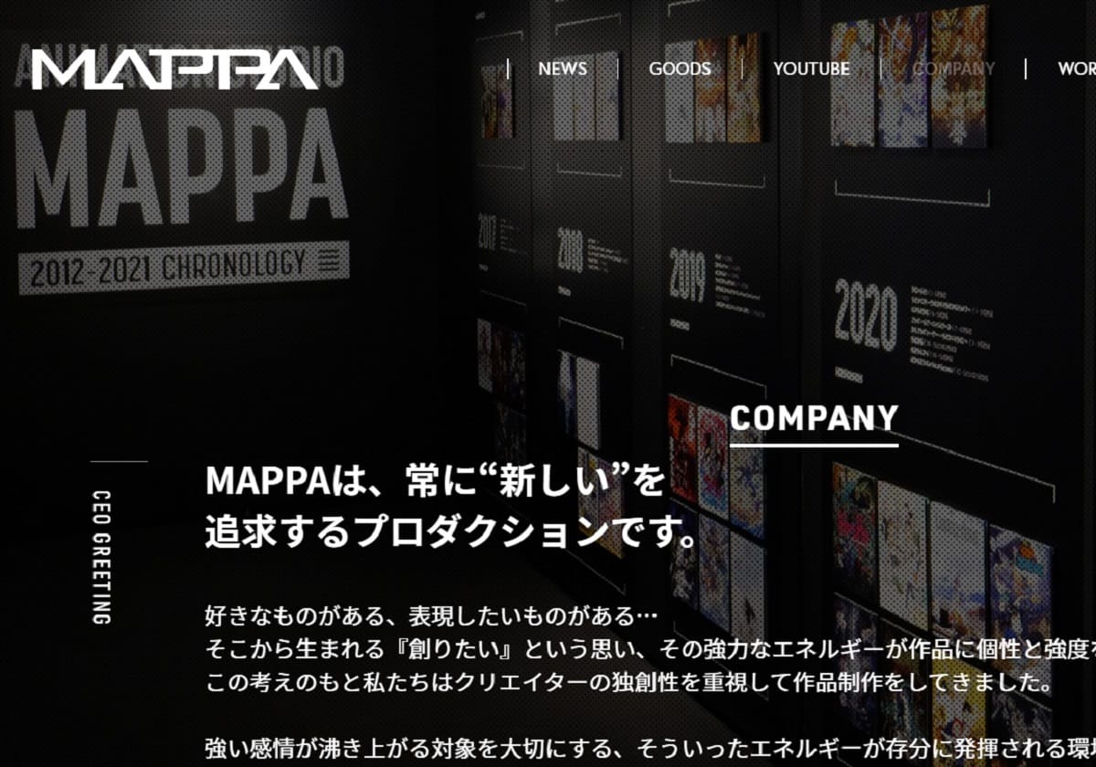 MAPPAに苦情続出…アニメーターに大量の仕事振る→報酬交渉は先延ばしの画像1