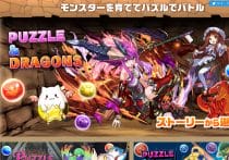 ファンド「ガンホー社長は利益7割減で報酬3億円、新作は全て不発」は正しい？