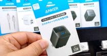 iPhone 15のUSB-C端子に直挿しできるAnkerのモバイルバッテリーが超便利だった！