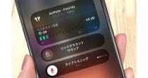 iPhoneにイヤホンを一瞬で接続する裏技  – 地味に恥ずかしい未接続問題を解決