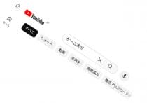 炎上のヴァンゆん結婚企画、法的にも重大な問題…マリッジハラスメントと損害賠償