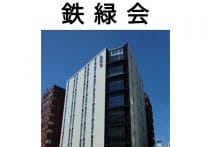 地方の国立大学（旧帝大）、東京圏の合格者急増→地元人は減少…教育格差が鮮明