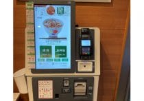 まぐろ1貫70円…松屋の格安寿司「すし松」に行ったら全然美味しかった