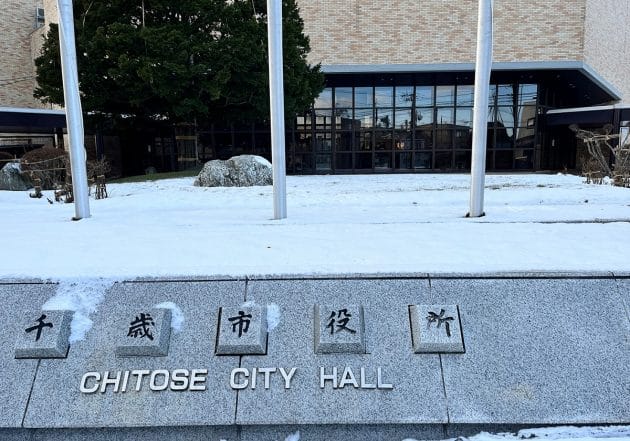 ラピダス、千歳市の新工場に水質汚染の懸念…排水にPFAS含有の指摘も