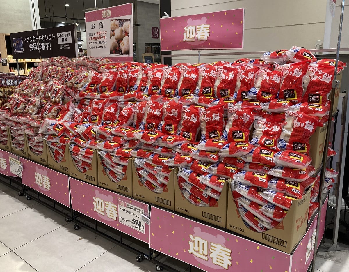 年末のイオンモール、喧嘩する家族や民度低い客で「カオス状態」説を検証の画像2