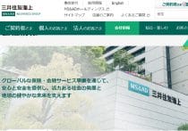 某企業、メール1本で採用の内定を取り消し「他の候補者の方が適切にマッチ」