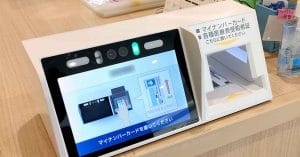 健康保険証が12月2日に廃止決定で「マイナ保険証」に一本化されるけどどうすればいい？