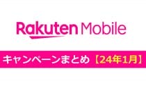 サンワサプライの小型スリムマウス「SLIMO」は携帯性バツグンで持ち歩きに超便利!