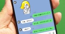LINEの既読スルーを回避するにはリアクション機能がオススメ！相手に通知なし