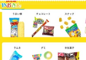 「うまい棒」製造元、社員78名で年商183億円…絶妙な高収益経営の秘密
