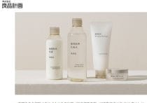 無印良品で990円のハンドシュレッダーが超便利だった！A4書類も2枚に折れば裁断できる