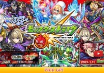 ファンド「ガンホー社長は利益7割減で報酬3億円、新作は全て不発」は正しい？