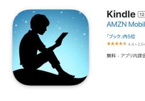 キンドル、購入済み書籍「消える」事象が報告…1年経過すると保証されない？