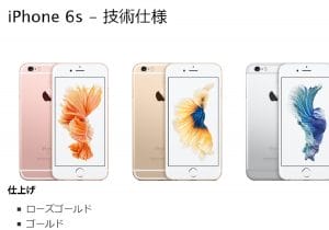 旧世代iPhone「意図的に性能低下」問題、ユーザへ和解金支払い開始