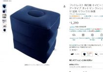 なぜ世界最大の航空機製造・ボーイングが経営危機に？安全性より利益優先の代償