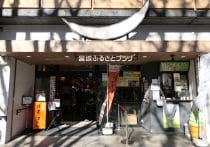 サンシャイン水族館、夜間の特別展が「想像以上に一線を越えている」と話題