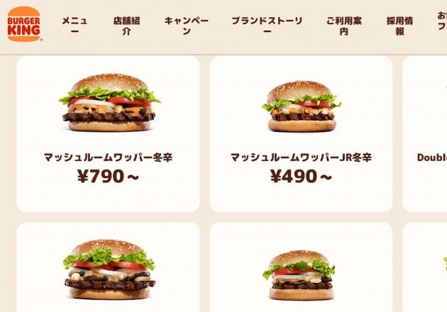 バーガーキング、突然の怒涛の出店攻勢の理由…Xで「空き物件を紹介して」