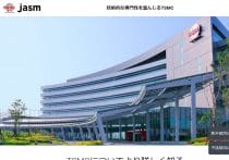 TSMC、日本の大学院生から就職で高い人気…高い給与・技術者のやりがい