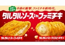 KFCモバイルオーダー、受取時間指定→店舗に到着後に準備開始で待つ…なぜ?