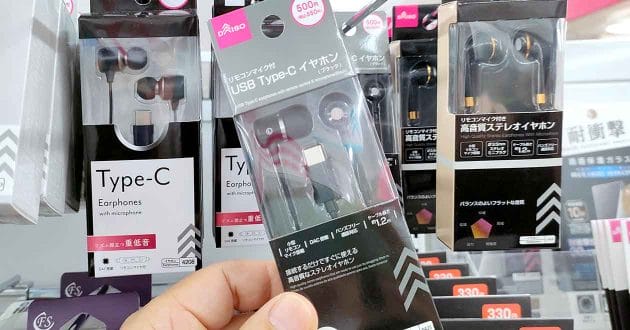 ダイソーで550円のUBS-C有線イヤホンがiPhone 15で使えるか検証してみた
