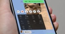 LINEの新機能「カスタムフォント」が復活！アップデートしてから使ってみて！
