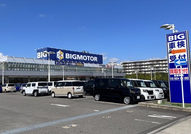 ビッグモーター、給料20万円減との報道…「年収1千万円」求人の実態