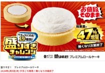 「死ぬほどマズイ」と話題のローソン「飲むマヨ」、あえて発売の巧妙な戦略