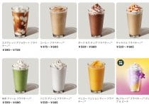 スタバ紙袋の芸術的デザイン＆フレキソ印刷技術に驚嘆…「あの印刷会社しか」