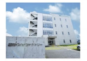 国から50億円の支援受けたベンチャー破産…日経新聞「企業価値217億円」