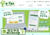税務署職員が育休中に2億円稼ぐ…中古車転売ビジネスは素人でも稼げるのか?