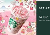 品川駅「社畜観察カフェ」スマホ撮影禁止の掲示が話題…構内を見下ろす構造