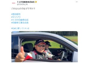 異論言う人物は放逐…トヨタ豊田会長、異常な独裁経営の弊害、不正続出の元凶