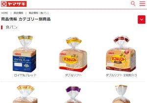 山崎製パン工場でコンベヤーに挟まれ死亡事故…危険かつ過酷な食品工場の実態