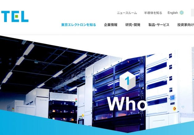賞与300万円も…東京エレクトロン、時価総額3位の秘密、利益を社員に還元