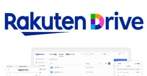 「楽天ドライブ」 の使い方 – 無料で10GBまで容量を増やすテクニックも紹介！