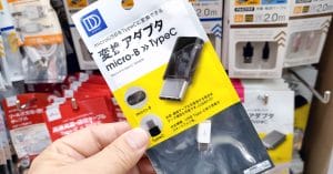 ダイソーの「micro-B→Type-C変換アダプタ」が便利！ジャマなUSB micro-Bが復活！