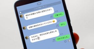 おじさんSNS「絵文字」も「。」もダメ！どうすればいいの!?　対処法はある？