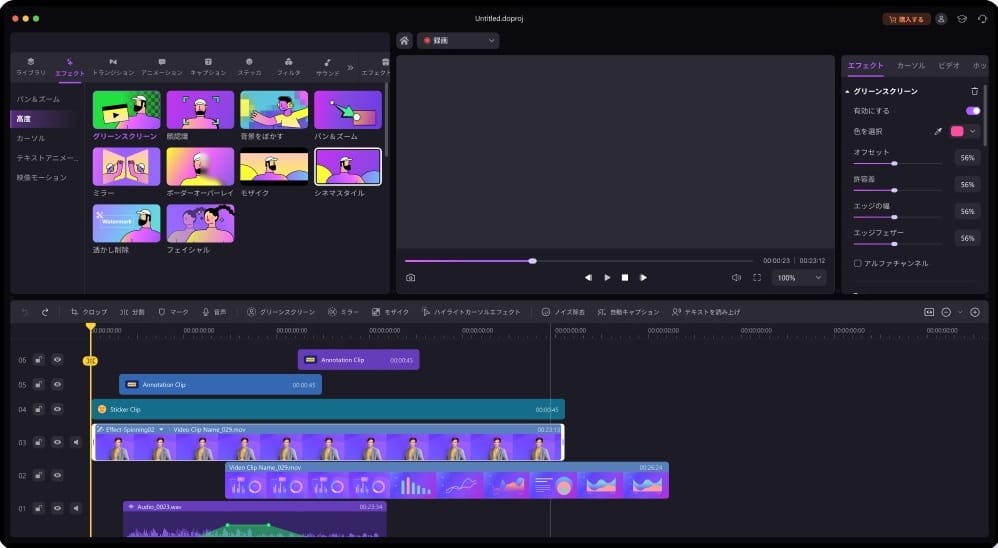 三崎優太がDemoCreatorで動画編集に挑戦…録画から編集まで超簡単に完遂の画像4