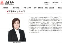 早慶・MARCHは「実家から通えるから入る」大学に…東京より地元の大学に