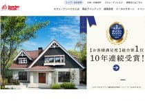 歴史的建造物のリノベーションや都市再開発―レーサムは不動産から社会を変える